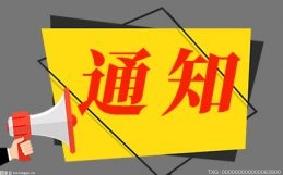 世界热议：价格创半年以来新高金价牛市将正式确立2023年黄金价格行情如何