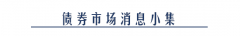 2、澳大利亚议会正式通过能源限价立法国际油价新浪