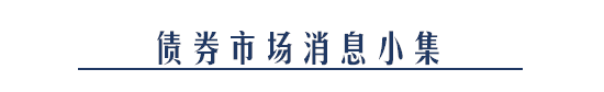 2、澳大利亚议会正式通过能源限价立法国际油价新浪