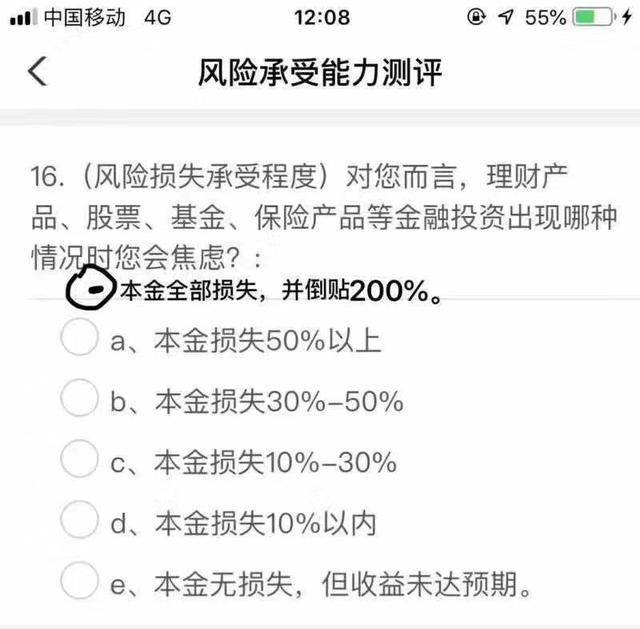 投资者如果要起诉中行_wti原油期货价格