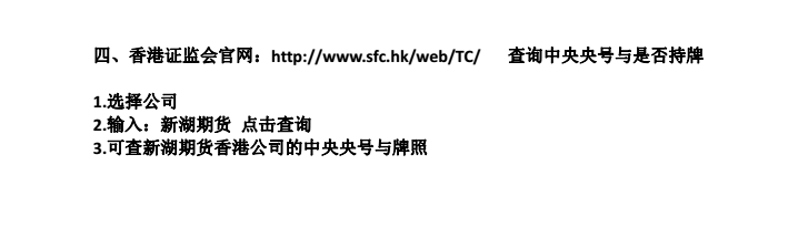 原油期货价格走势图只要是信管家官网下载软件大家就可以放心使用