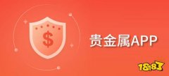 手机贵金属app有哪些？几款好用的贵金属软件推荐2023年3月27日