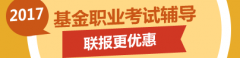 棉花期货实时行情财考网为大家整理了证券从业资格考试试题