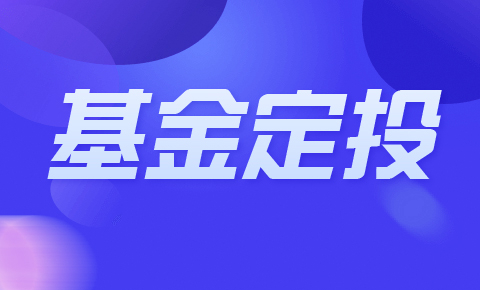 时间为2003年1月至2007年12月（复合年均预期年化收益率28.5%）—期货合约基础知识