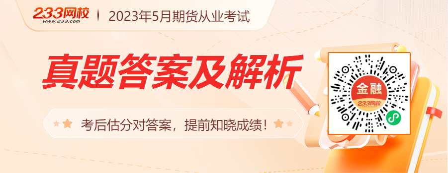 可以在短期内帮助我们复习提升成绩2023年5月24日