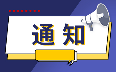 中简科技：公司产能、产量情况请参见2022年度业绩预告及后续披露的年度报告2023/5/27大宗商品现货