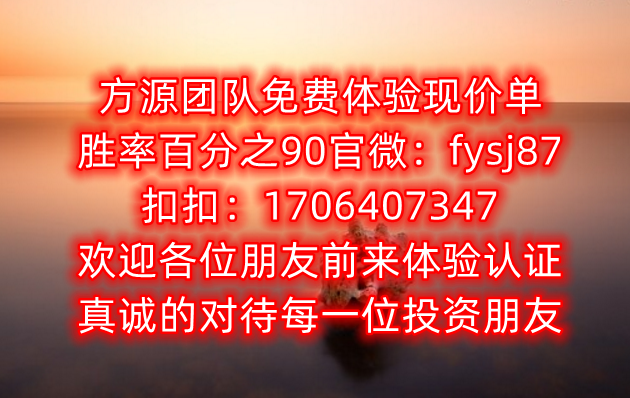 上交所黄金建议应该给的有理有据