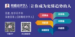 何为大宗商品嘉能可的信用违约掉期(CDS)价格暴增至两年多以来的最高水平