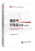 期货k线图解大全【超全资料包】【2022年期货高频考点/考前提分卷免费下载】【题库会员免费领】