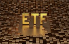 ETF要成为融资融券标的，大宗交易平台骗局