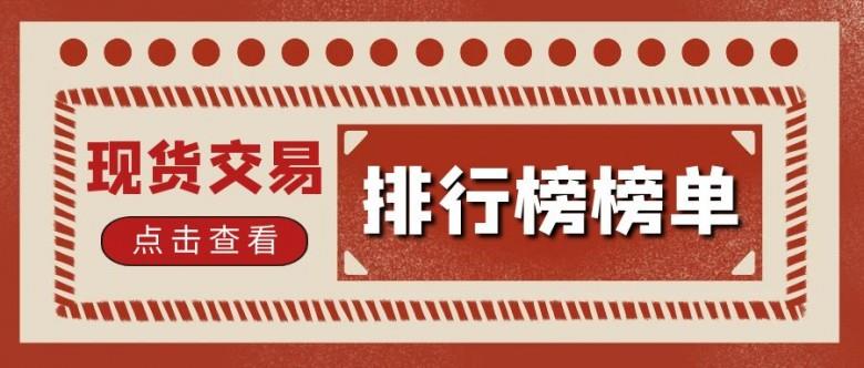 沪金主力合约月份建议投资新手一定要开一个模拟账户来熟悉操作