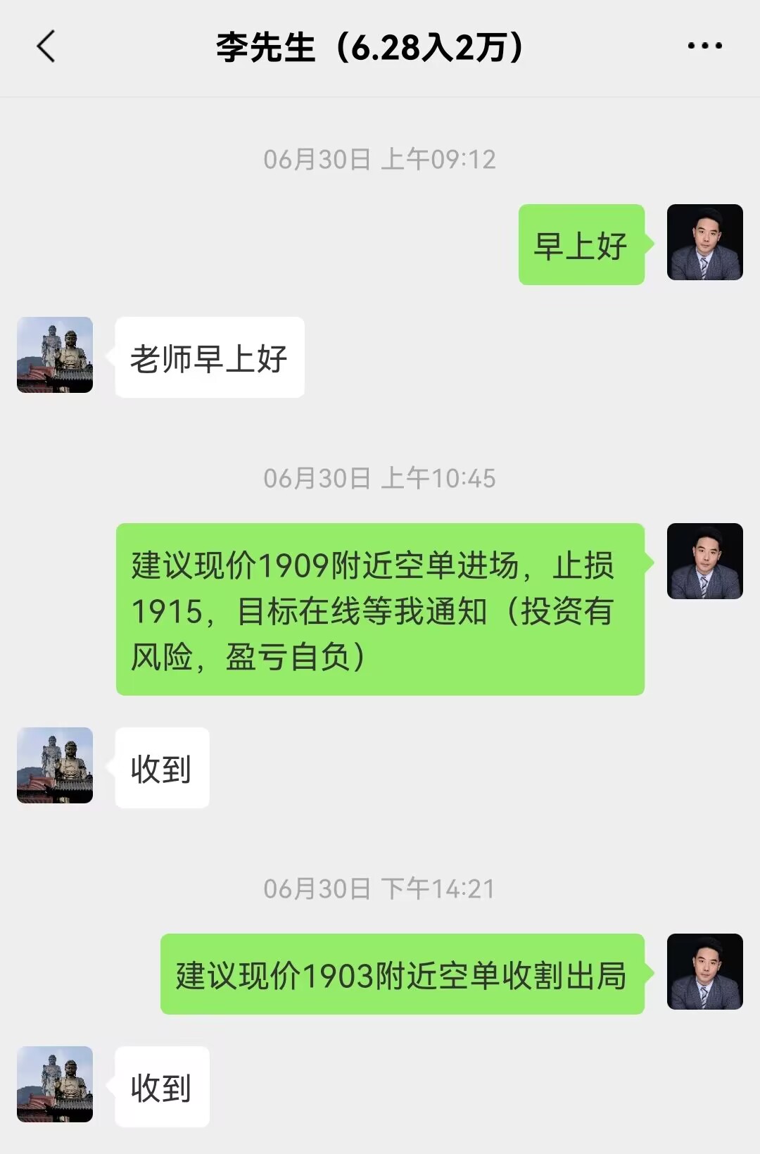 伦敦铜期货行情买卖点位不应该是随意进场