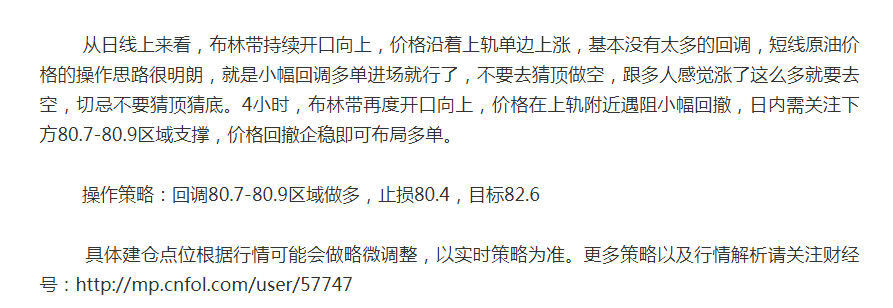 玉米今日价格跟上文章思路操作的朋友已在获利中