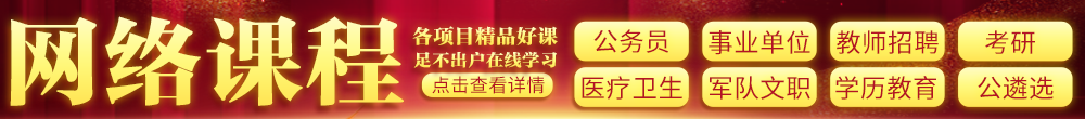 应试人员应将正确的选项选择出来并按要求在答题卡相应位置填涂—期货小知识