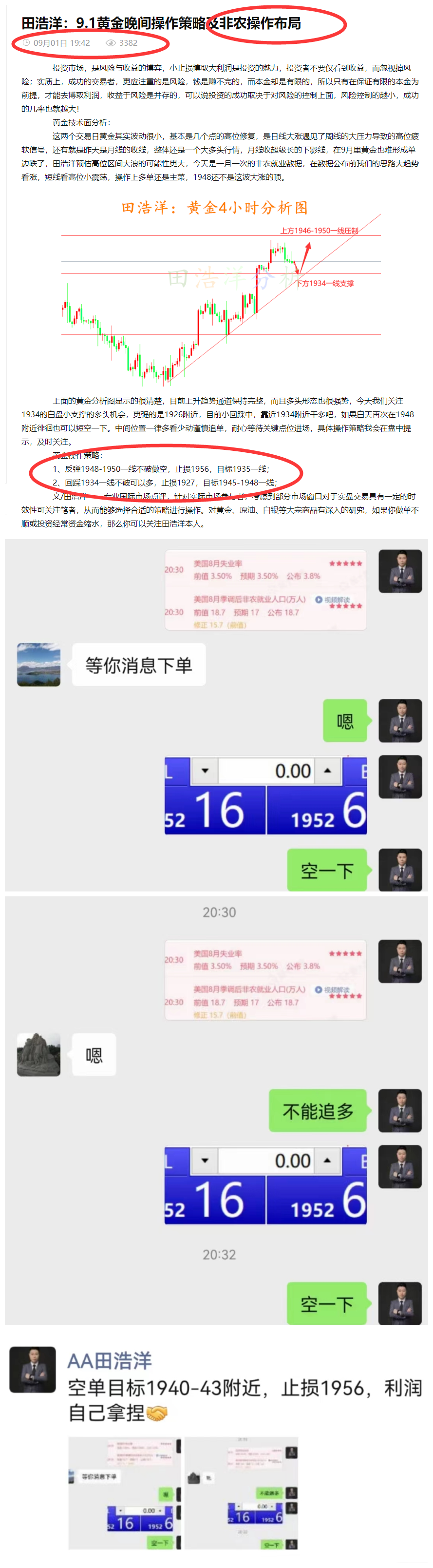 均线已经形成死叉2023年9月5日