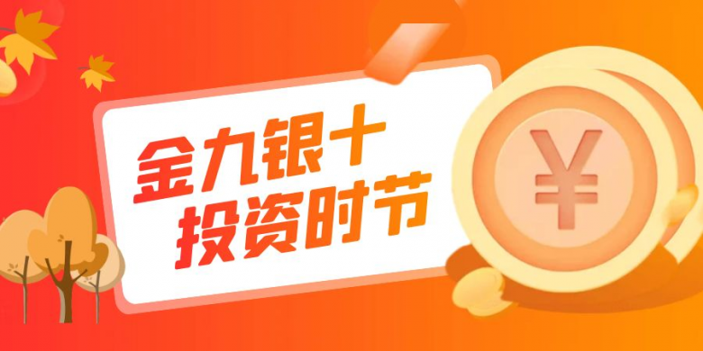 但在金融市场中指的是在这个时期交易者们投资热情高涨日照大宗商品交易所