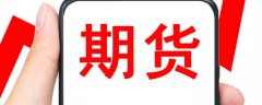 由于煤炭等传统化石能源发电在我国能源结构中占有较大比重2023年10月2日