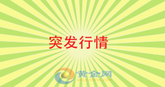 这三个国家的白银总产量下降了481公吨(1550万盎司)怎么购买白银期货