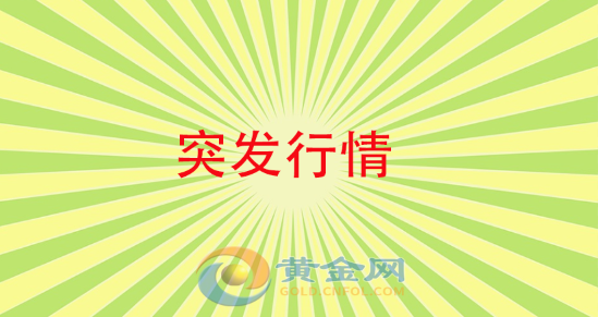 这三个国家的白银总产量下降了481公吨(1550万盎司)怎么购买白银期货