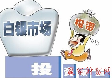 纸白银价格今日价格按成交金额的万分之二来收取.而目前金交所白银T+D业务的交易手续费为万分之九至万分之十八