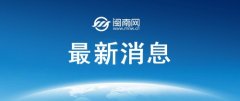 目前的跌幅依然超过360元/吨2023年11月20日黄金期货分析