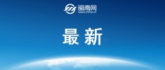 按加满50升计算将节省15元左右2023年11月20日