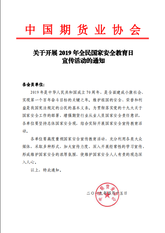 贵金属价格实时行情所有符合《中华人民共和国国内竞争性招标采购指南》规定的投标人均可参加投标