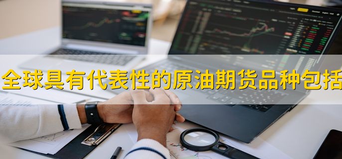 一般都是交易量特别大的_纸黄金