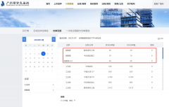 碳酸锂期货LC2401合约、LC2402合约投机交易保证金标准调整为15%2023/12/11现货白银