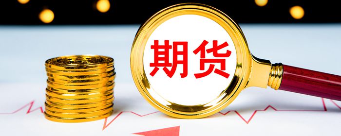 若会员结算准备金余额大于零而低于结算准备金最低余额乐视网股票申请赔偿