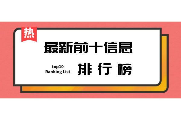 六、安信金控：安信金控于香港成立及注册螺纹钢期货对照表