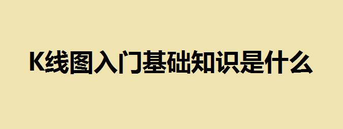 环球新资讯：“减产”才能活下去概念理论