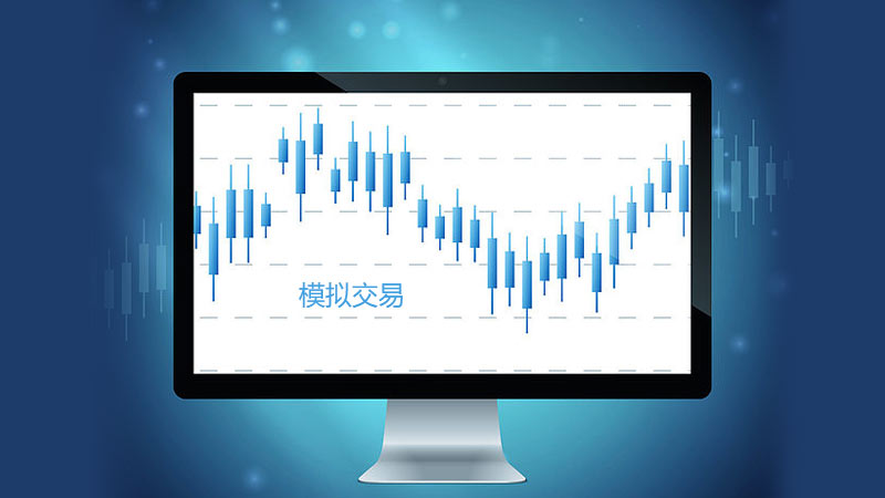 成立不到5年时间—黄金期货价