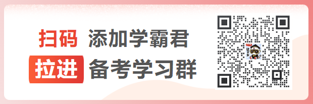 期货早期必背知识这一阶段的学习一定要搭配好题库练习