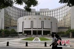 此次降准有效增加金融机构支持实体经济的长期稳定资金来源-白银行情走势图