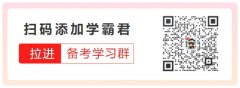 这是另外一个含金量更高的期货证书平说张财经