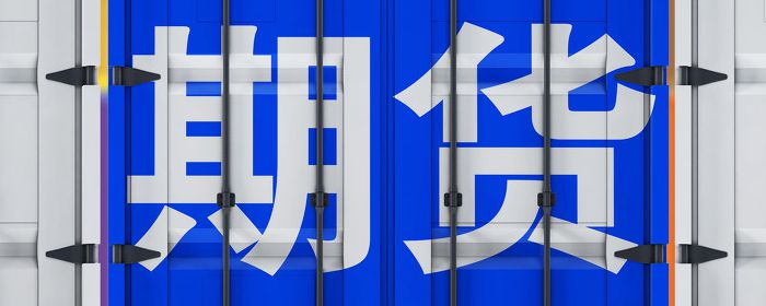 黄金白银走势侵权及不实信息举报邮箱至：