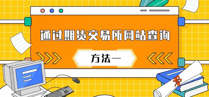 期货交割分为实物交割和现金交割_炒期货原油正规平台