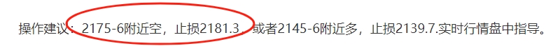 4小时级别走势上目前短周期均线基本处于粘合放平的状态目前继续维持在震荡中Tuesday,March26,2024