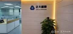 期货中国国内期货交易时间根据国内工作及假期做调整