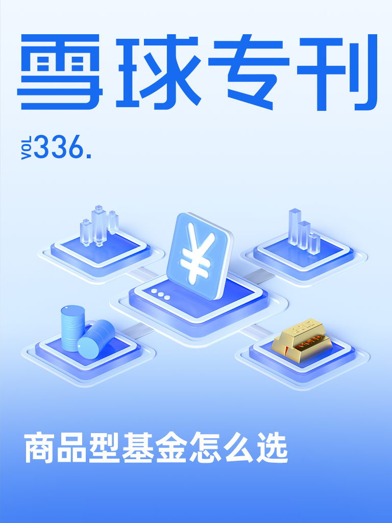 摘要：货币属性的黄金大宗商品物流