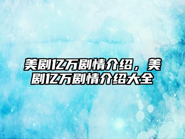 北京大宗商品交易所结果在最后却说那个是她老婆