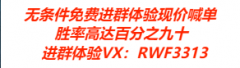 指导扣扣；3695211996拥有12年黄金！黄金价格实时