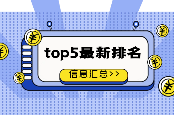 选择一款优质的外汇行情实时走势app软件非常重要？铜陵有色股票怎么样