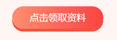 (2022-5-415:25:18)·基金法律法规真题考点：基金职业道德规范的内容_期货线路图基本知识