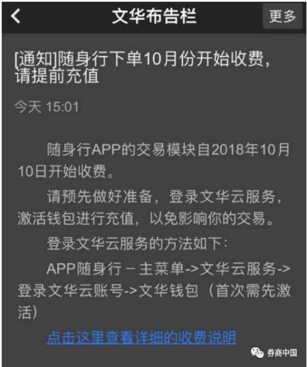 但其他软件的差距也会不断缩小？期货公司前景怎么样