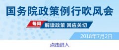 大宗商品价格网以推进大宗货物运输“公转铁、公转水”为主攻方向