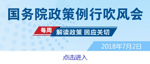 大宗商品价格网以推进大宗货物运输“公转铁、公转水”为主攻方向