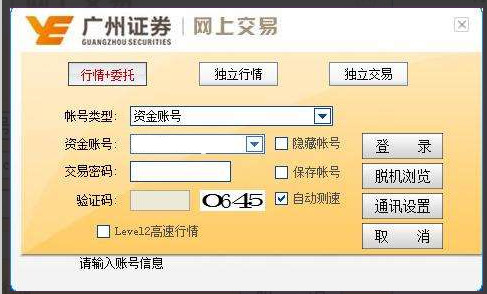 现货平台代理搜狗拼音输入法、百度拼音输入法、QQ拼音输入法、谷歌拼音输入法、紫光拼音输入法、智能拼音输入法等