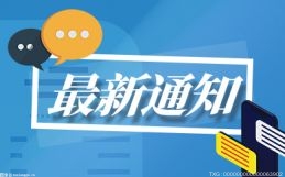 它们交易的对象不是标的物本身Thursday,June20,2024